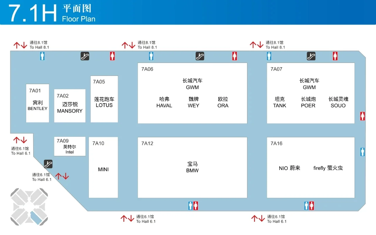 上海车展展位图