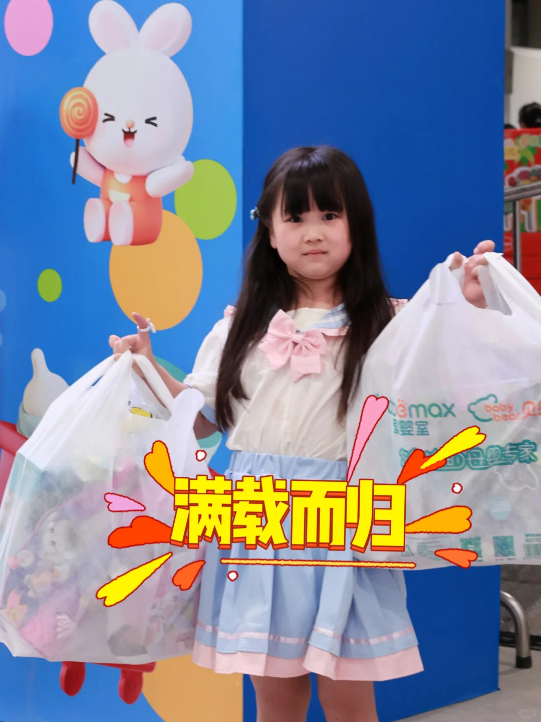 带娃暴走❗上海爱婴室孕婴童博览会攻略