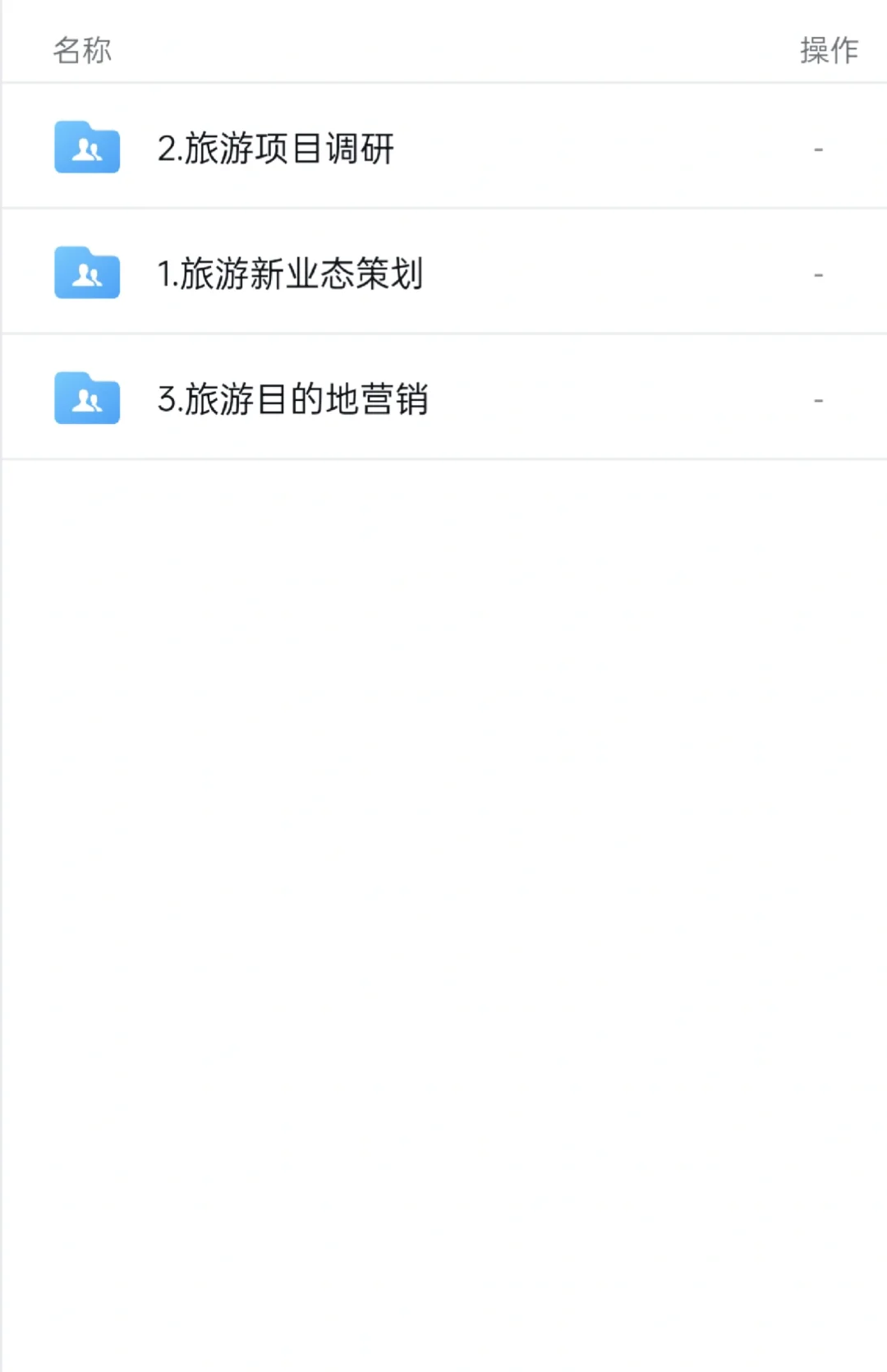 文旅与会展竞赛文化旅游赛道素材好少！！