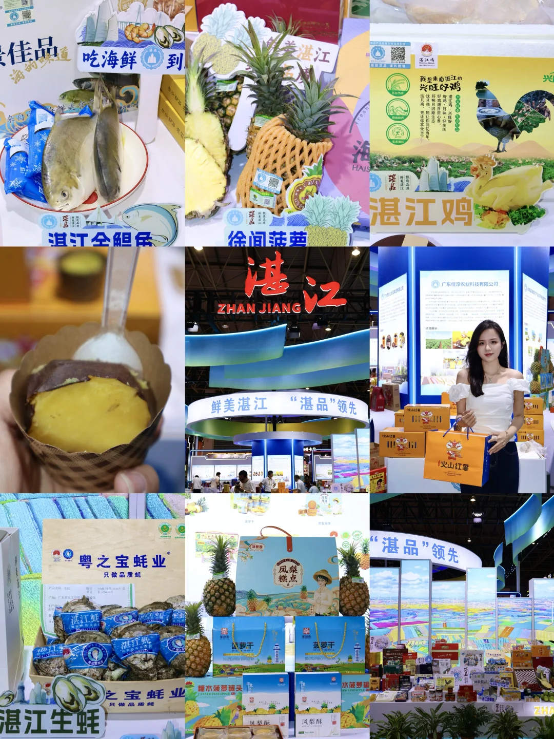 目测这周末全东莞人都来这里。。