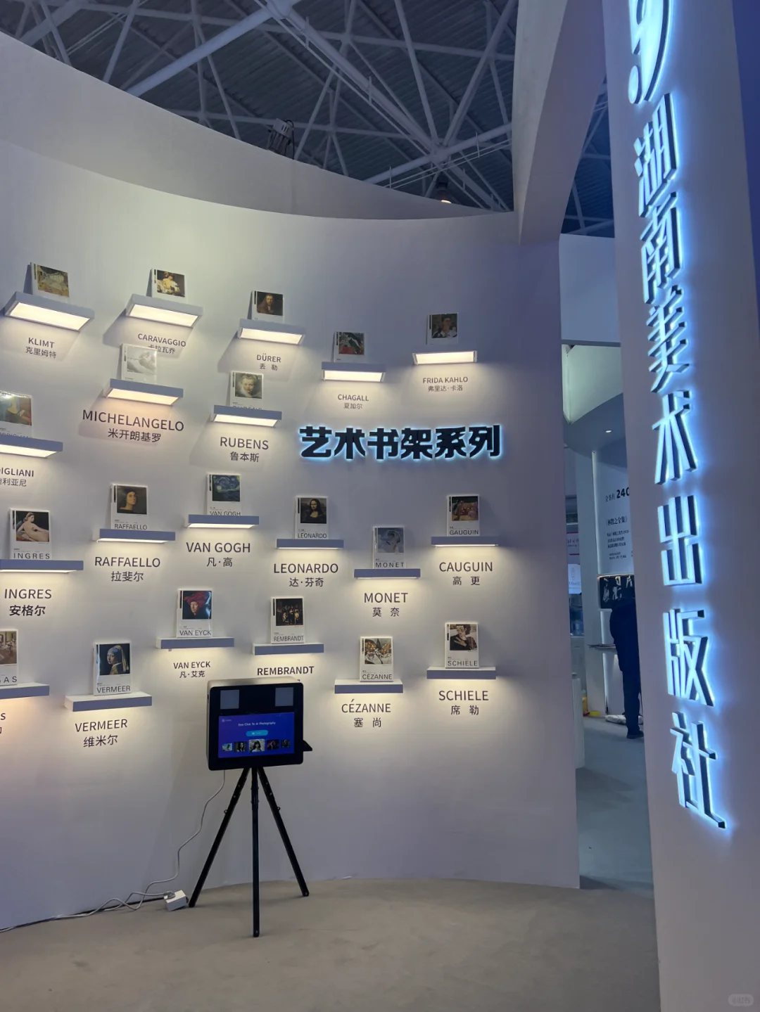 2025图书订货会超多出版社来袭，这太好逛了