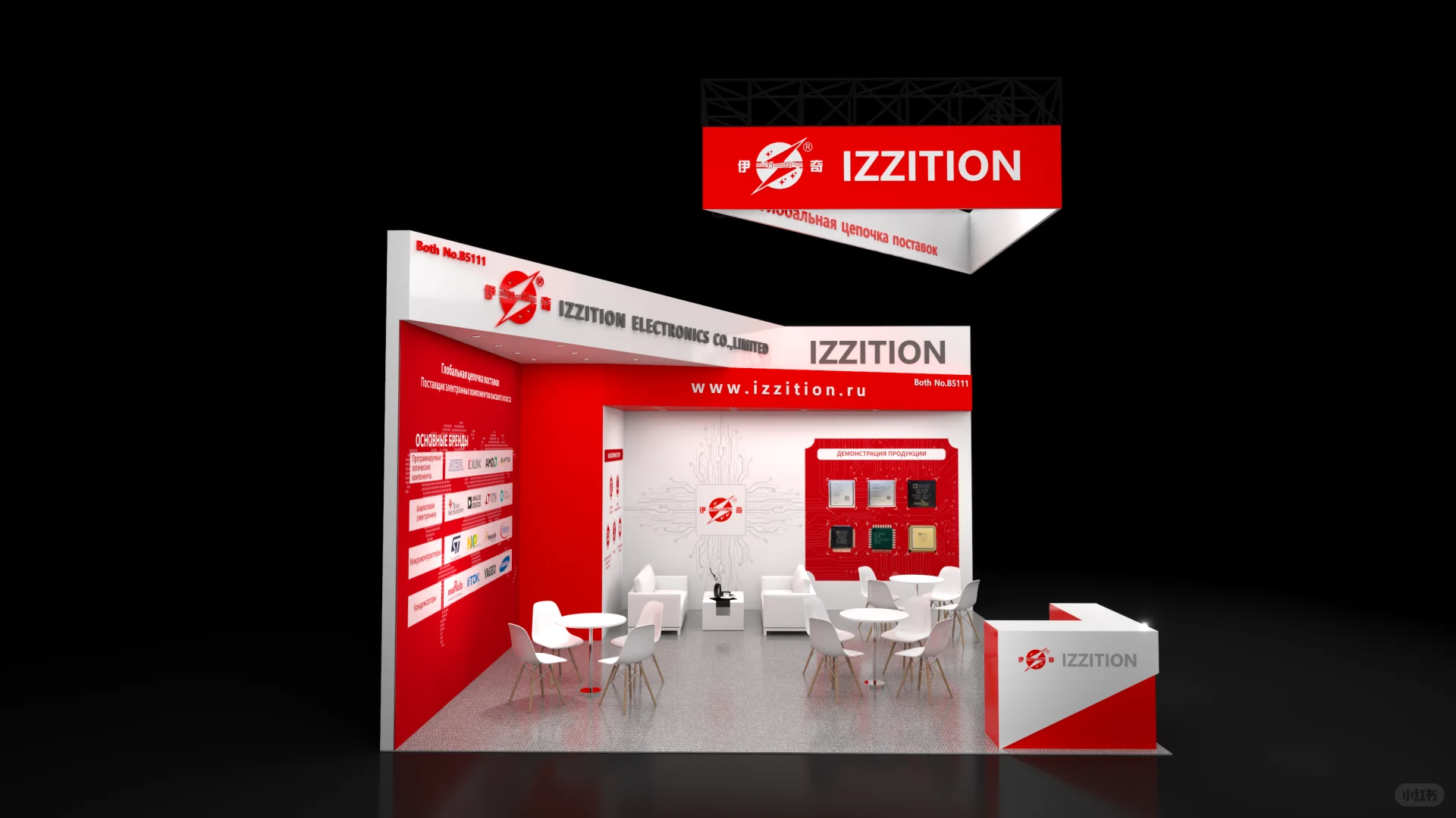 俄罗斯电子元器件设备展览会|展会设计搭建