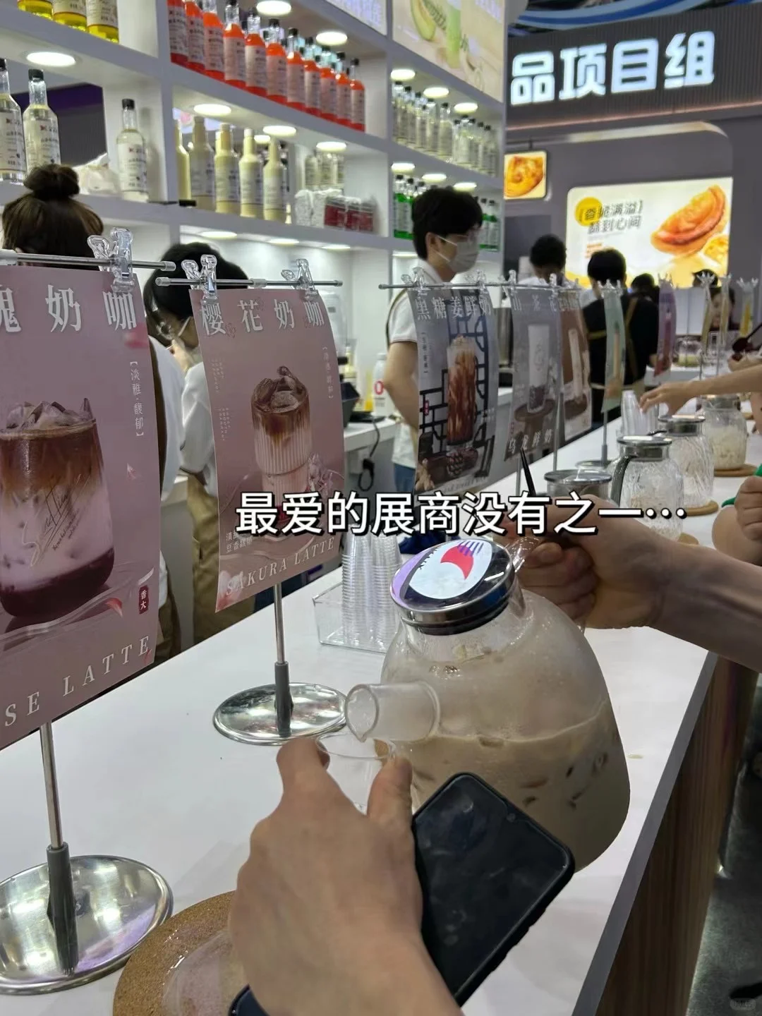 有吃有喝有逛的展太香了?