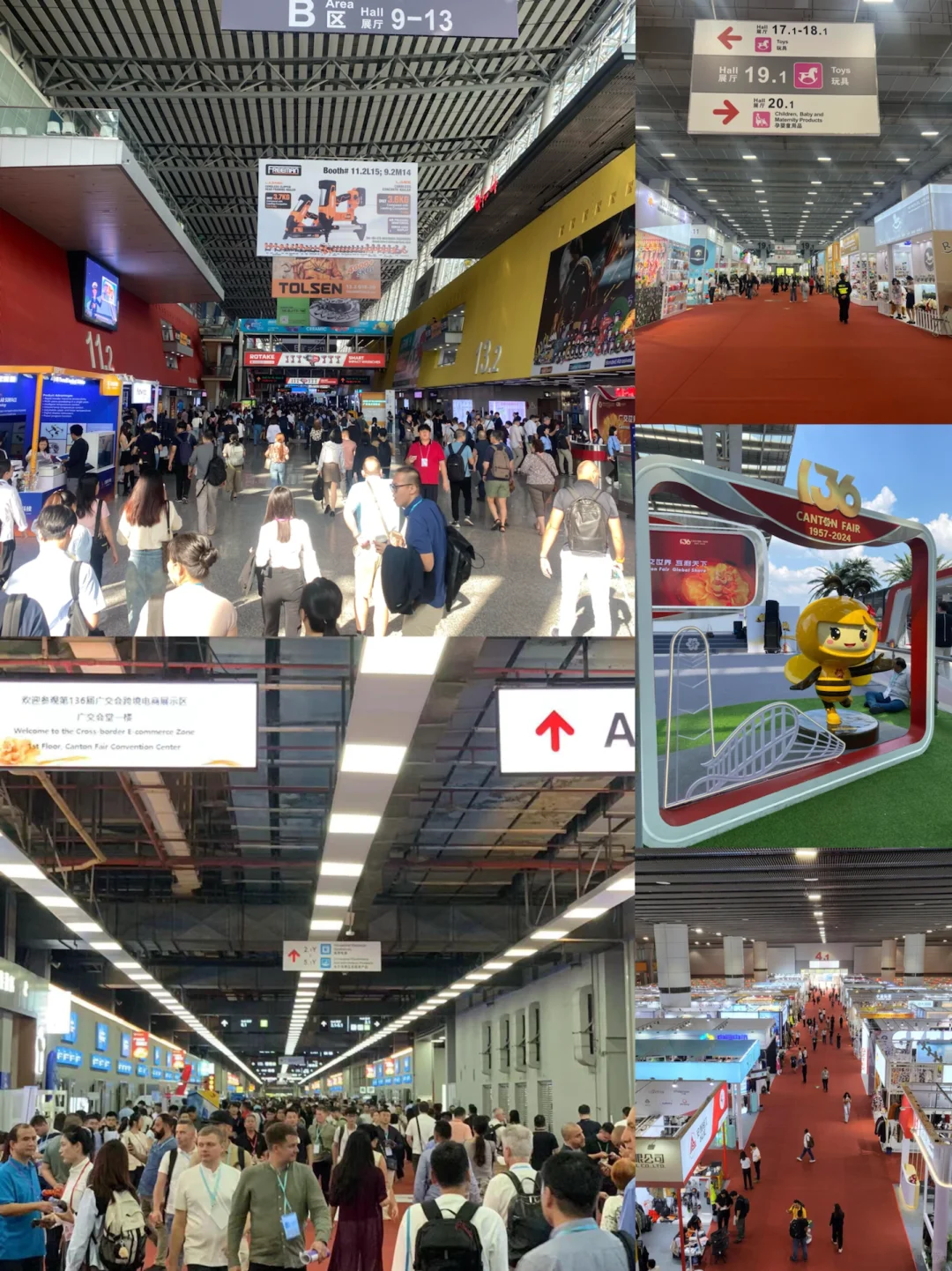 2025年中国进出口商品交易会