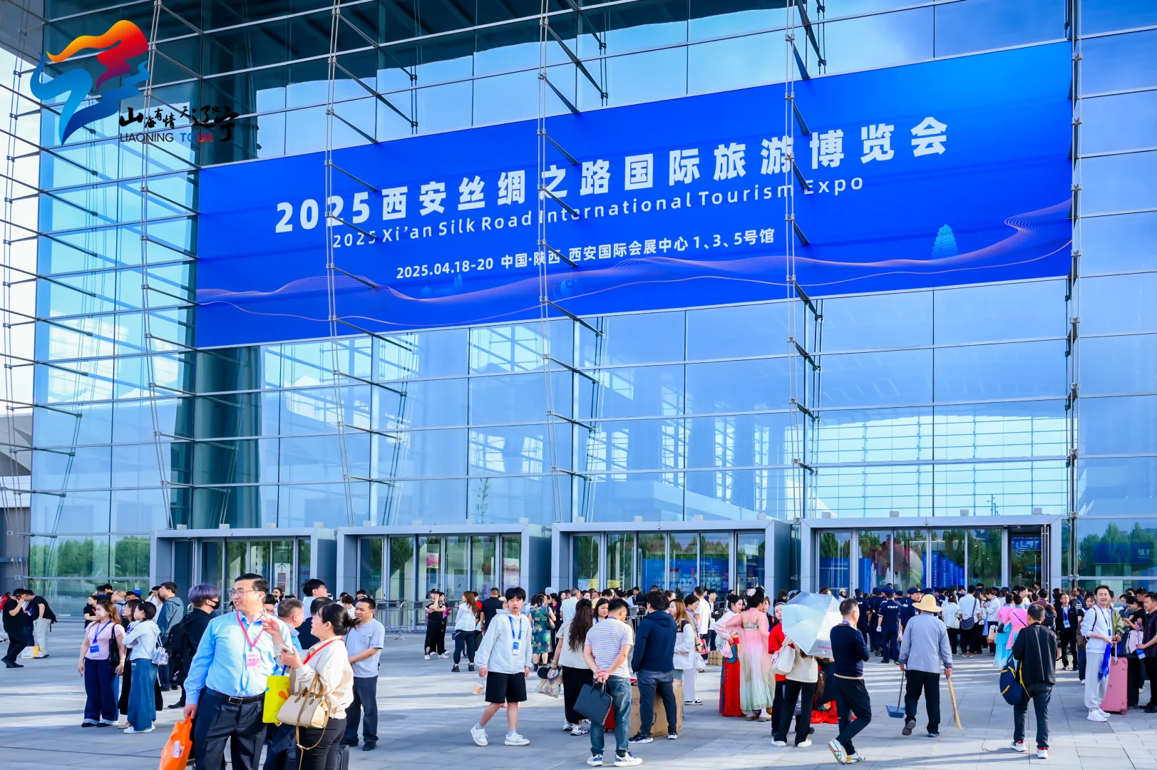 “辽宁优品”惊艳登场！