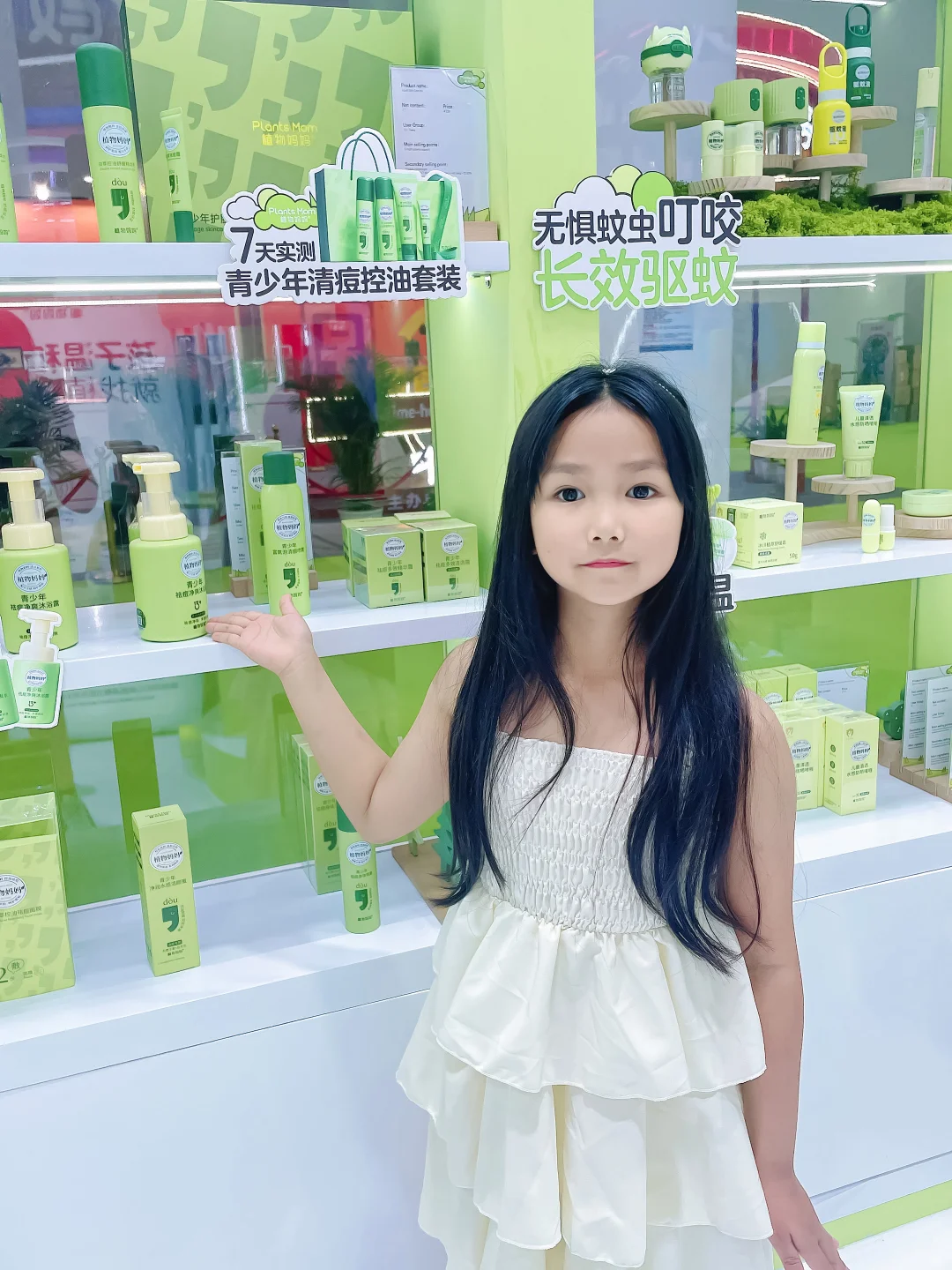 消博会居然偶遇植物妈妈！展台沉浸式打卡呀