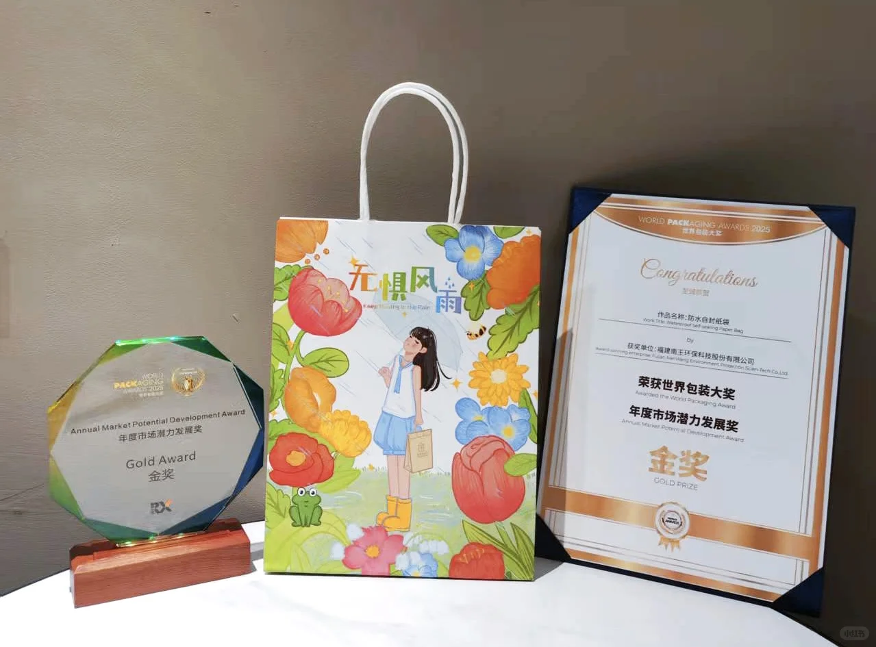 南王科技 2025 PACKCON展会精彩回顾 |