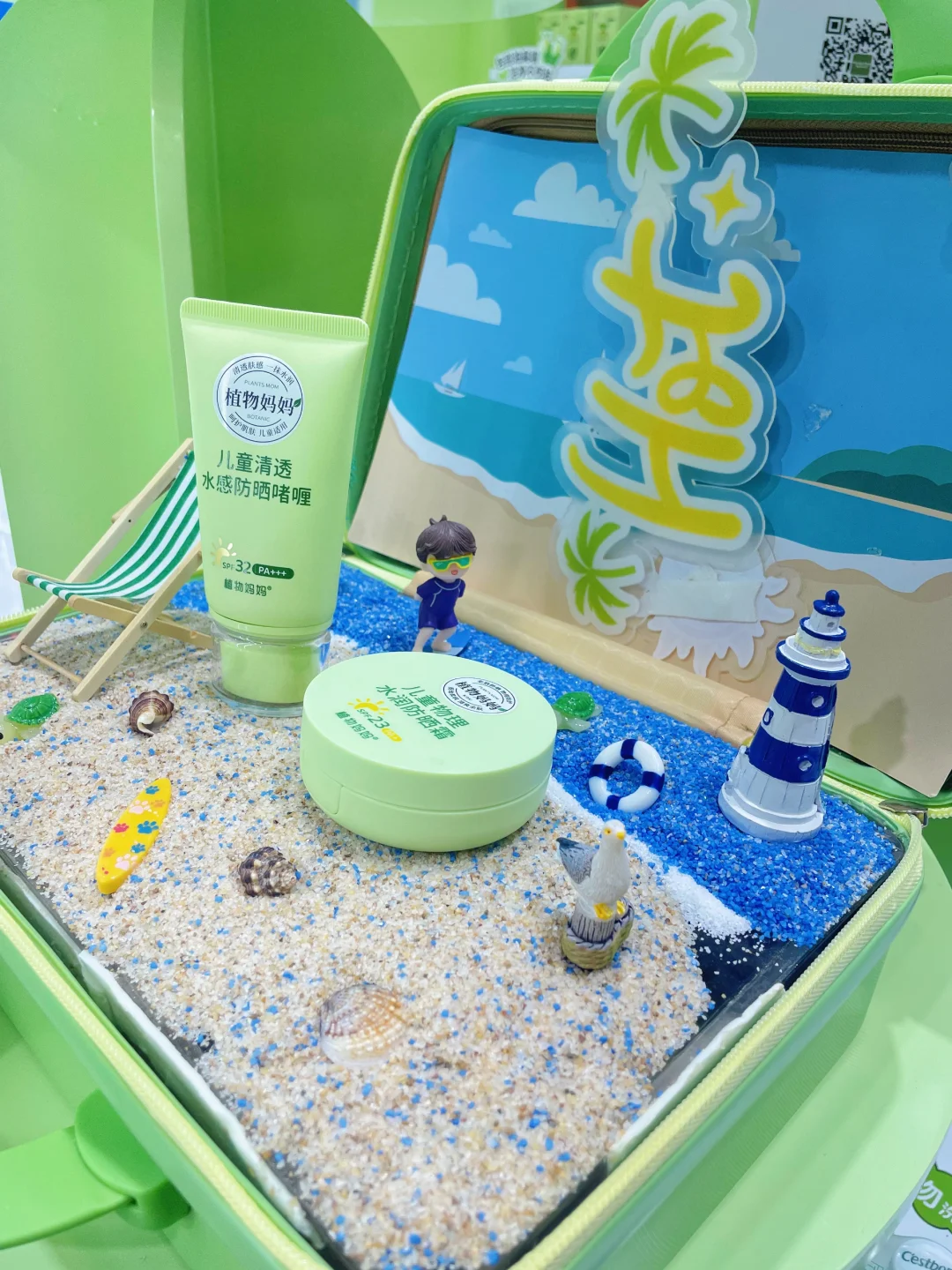 消博会居然偶遇植物妈妈！展台沉浸式打卡呀