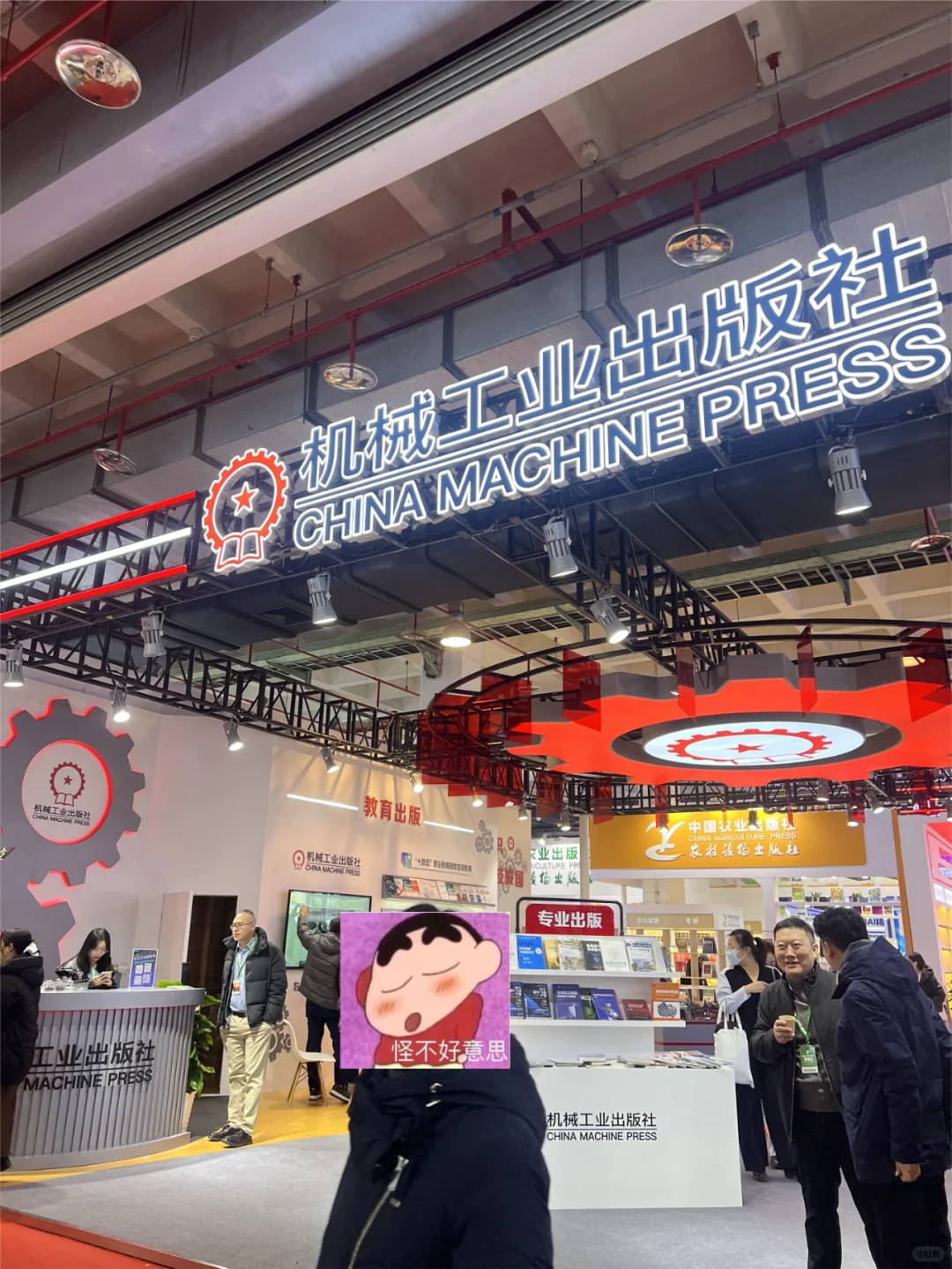 2025图书订货会超多出版社来袭，这太好逛了