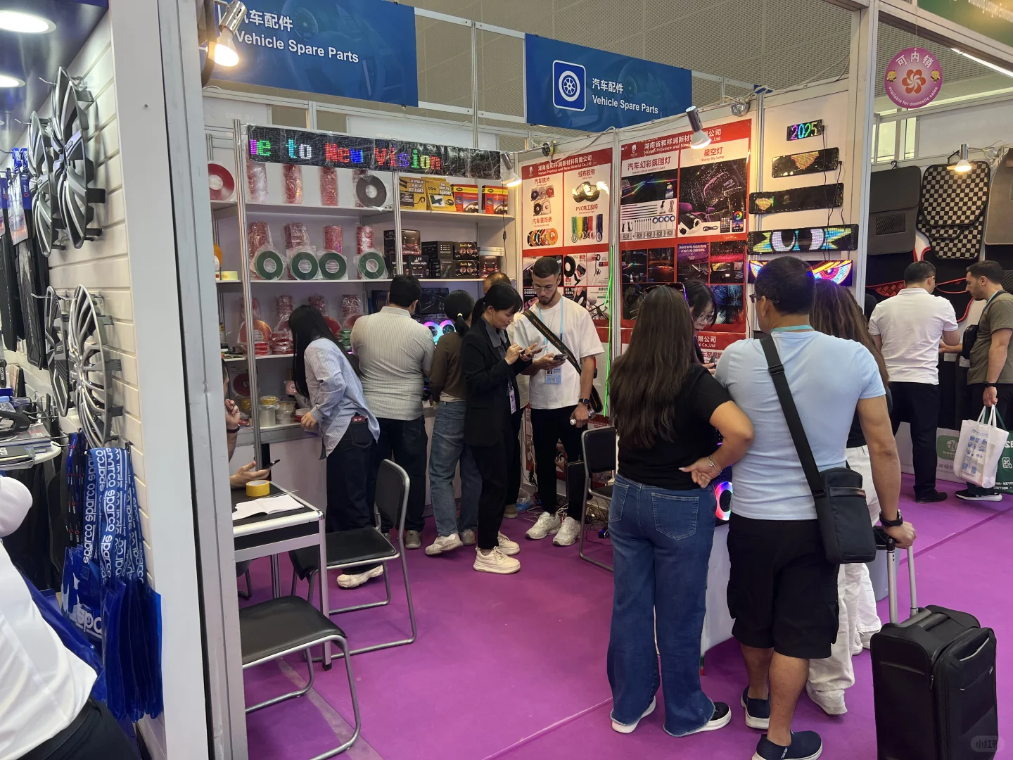 第一天广交会！