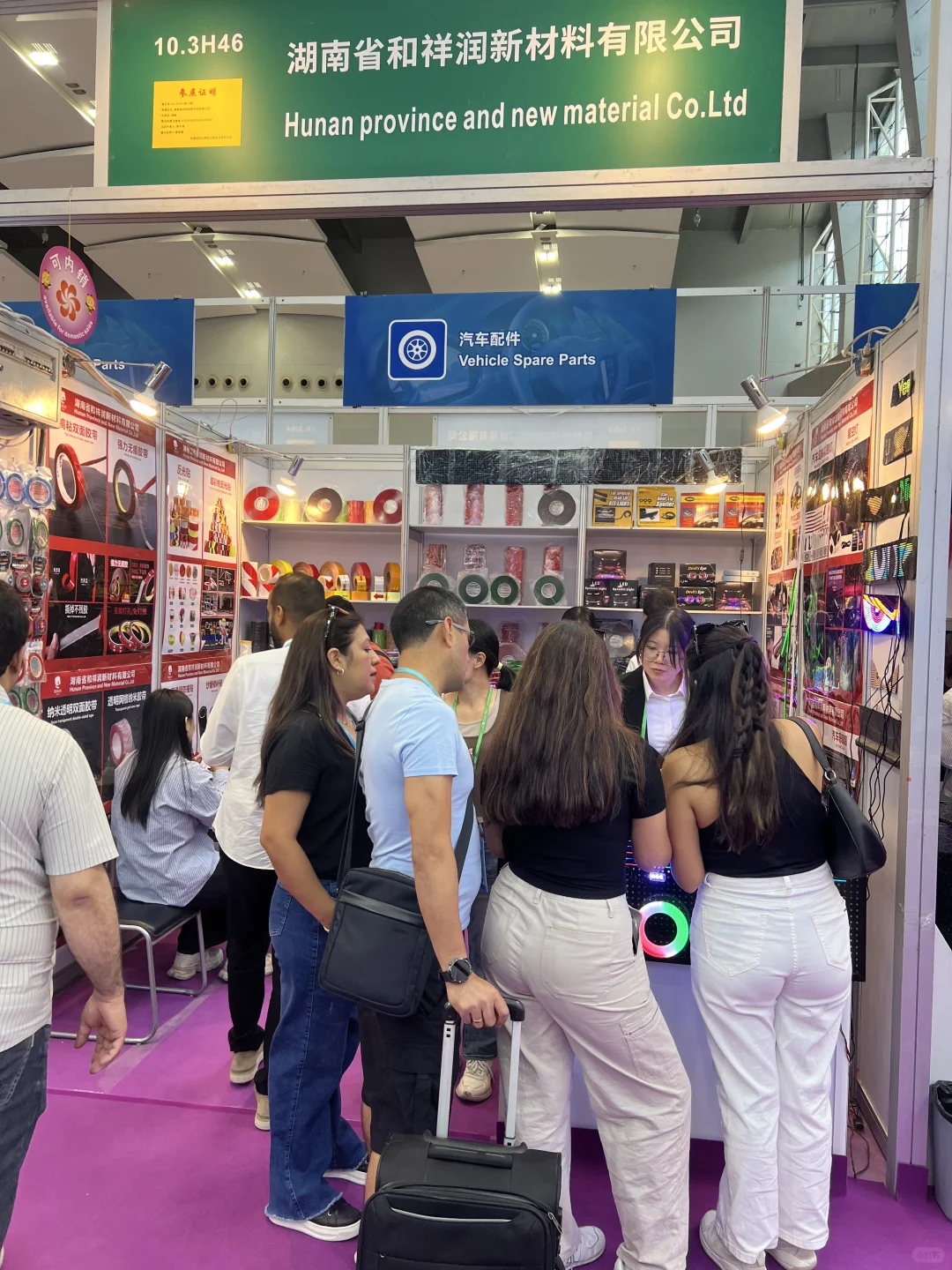 第一天广交会！