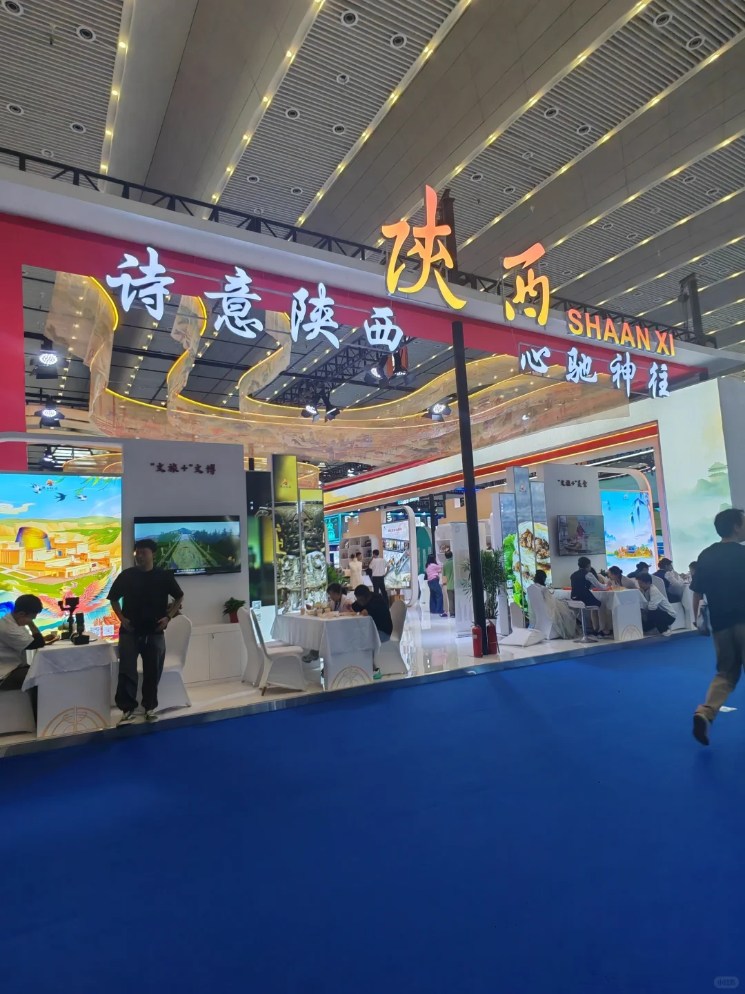 西安文旅在搞大事儿！