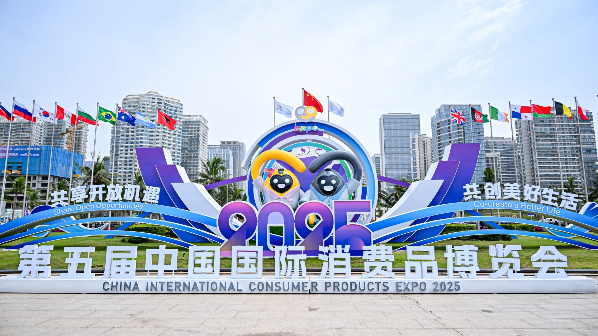 必看！第五届消博会逛展时间?