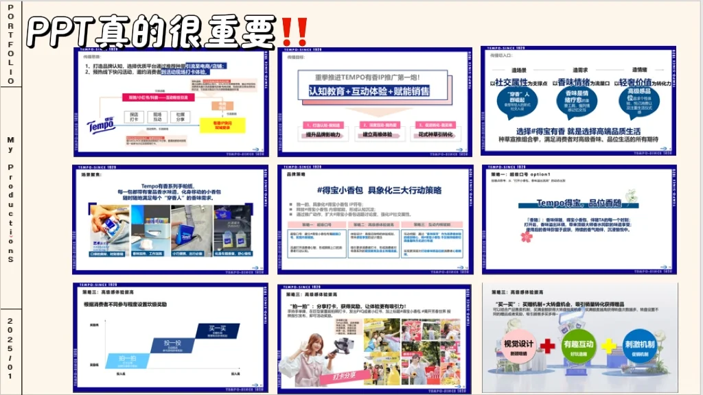 会展专业｜会展打工人的必备技能