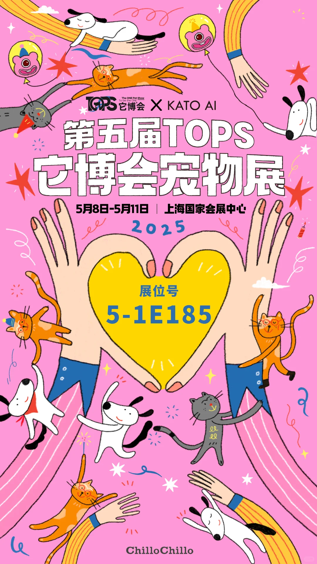 什么？ KatoAi不光门票免费送 还送精美礼品