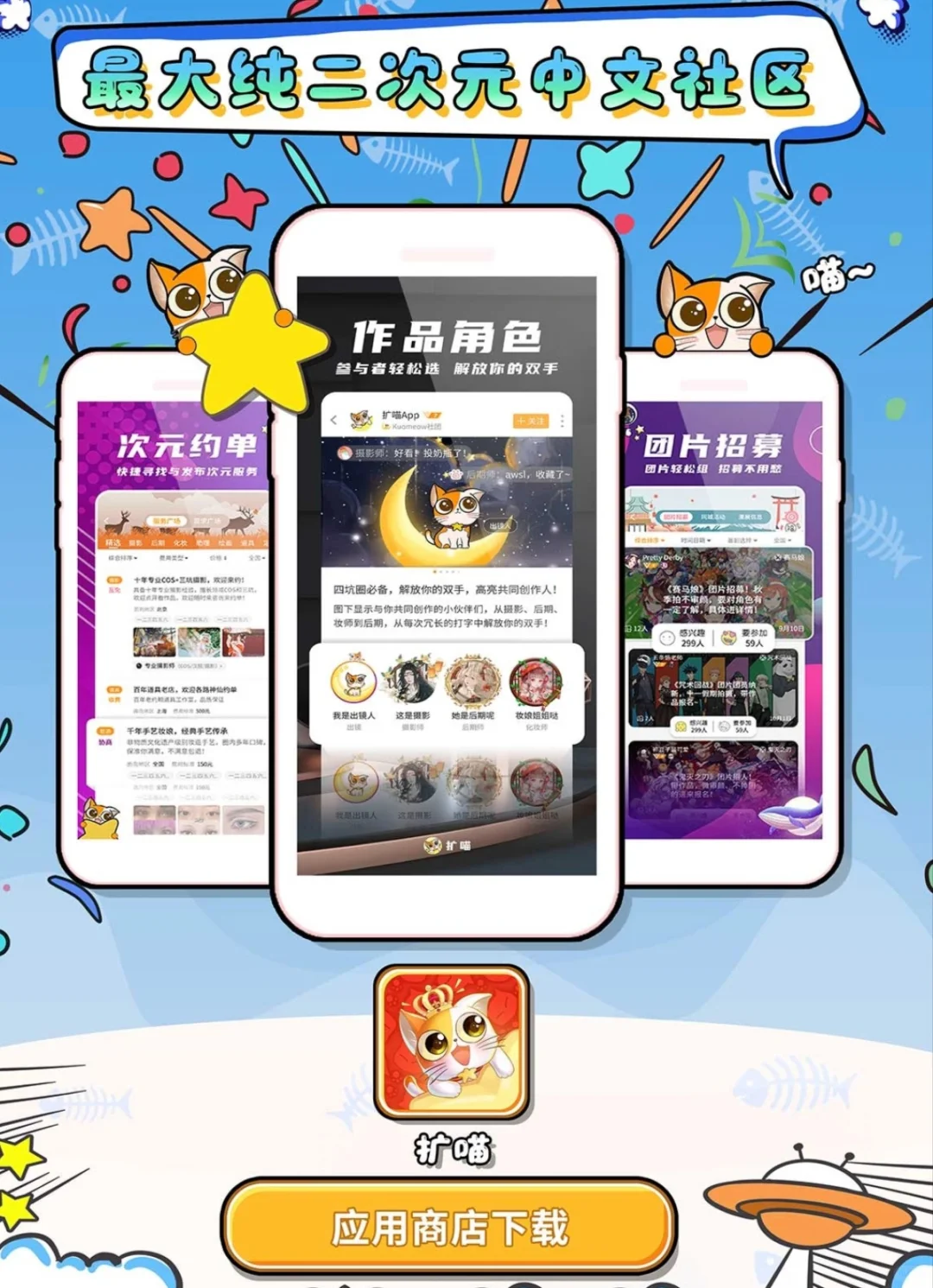 自由行申请！（满）