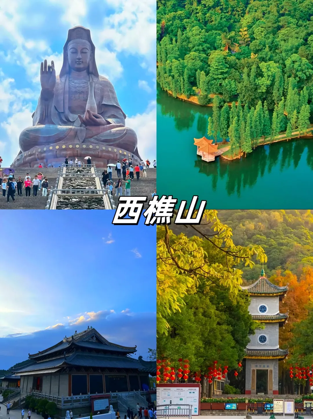 广东省———佛山市