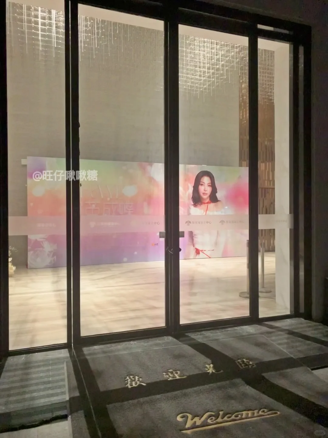 在会展看到faye …