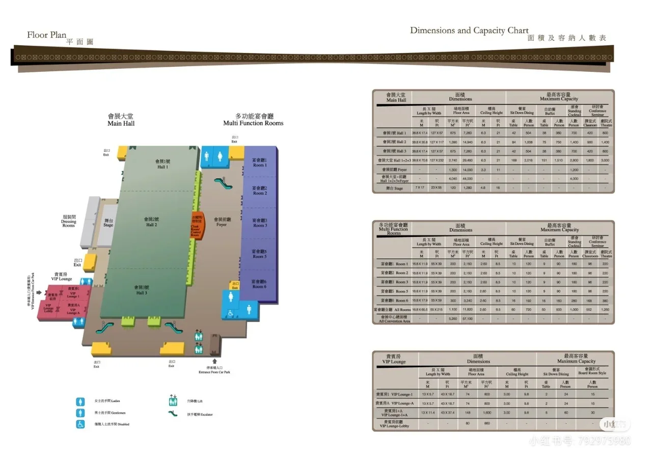 澳门渔人码头会展中心/会议中心路线