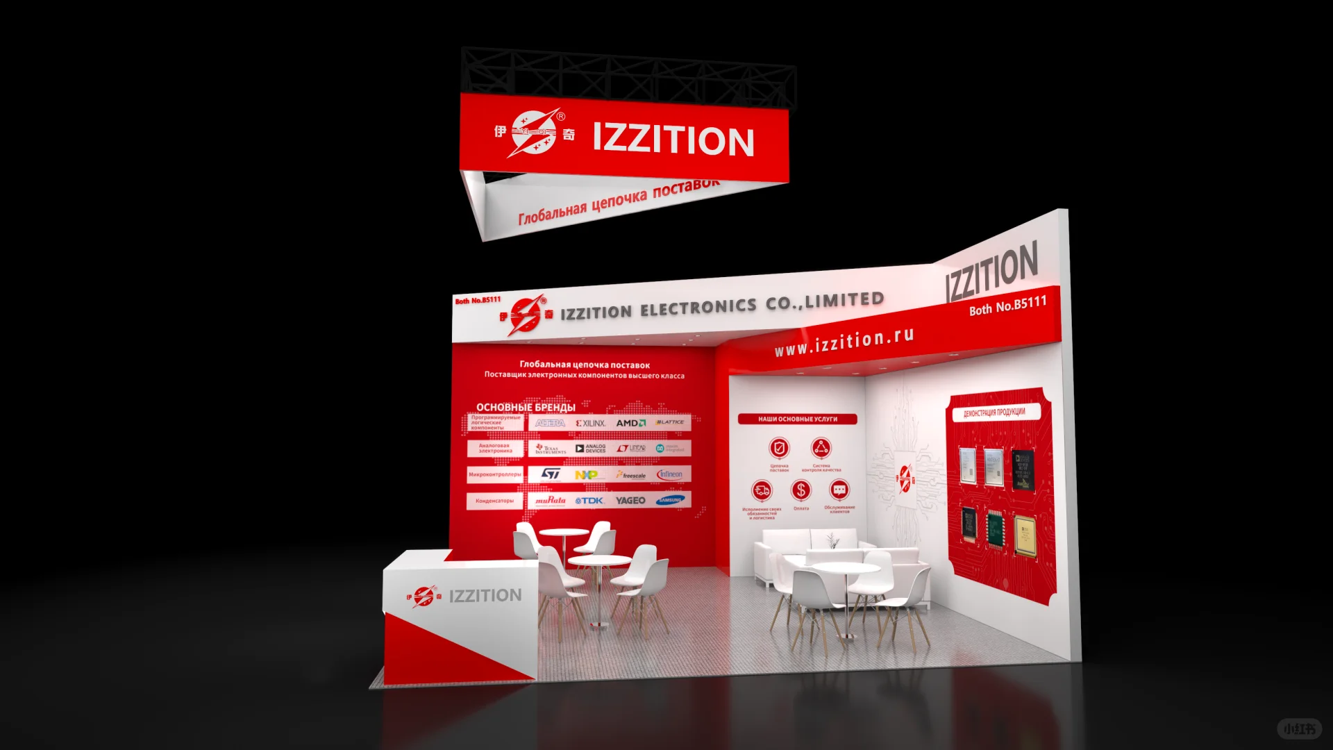 俄罗斯电子元器件设备展览会|展会设计搭建