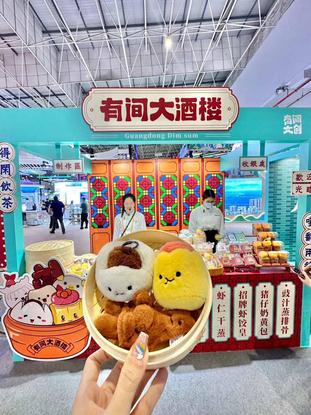 东莞！！你终于出息了！这周末快去逛……