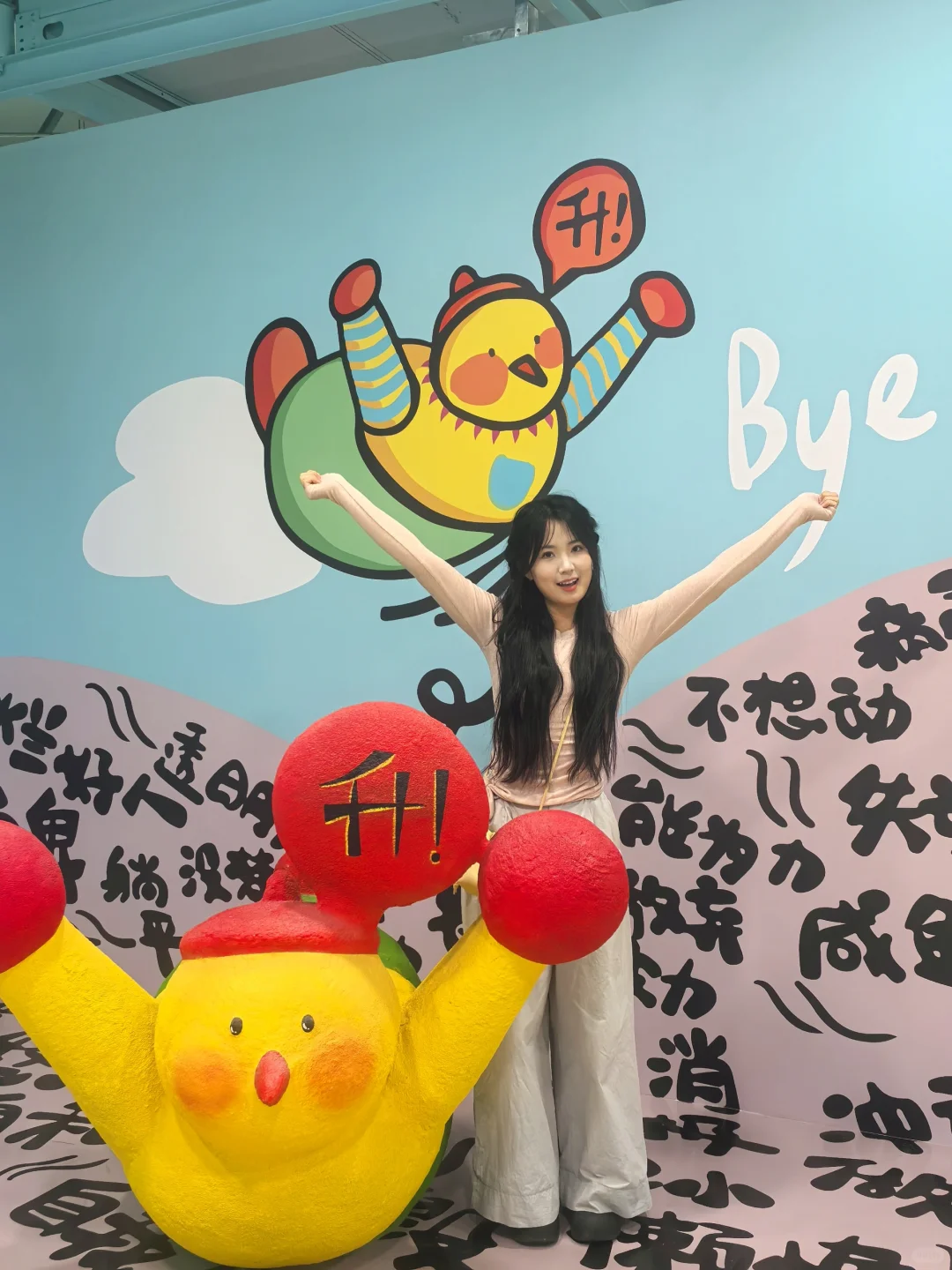 一个可可爱爱的展?baobao来了