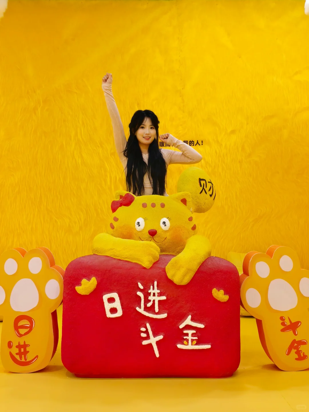 一个可可爱爱的展?baobao来了