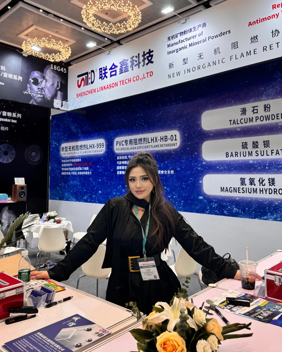 继承者勇闯2025国际橡塑展