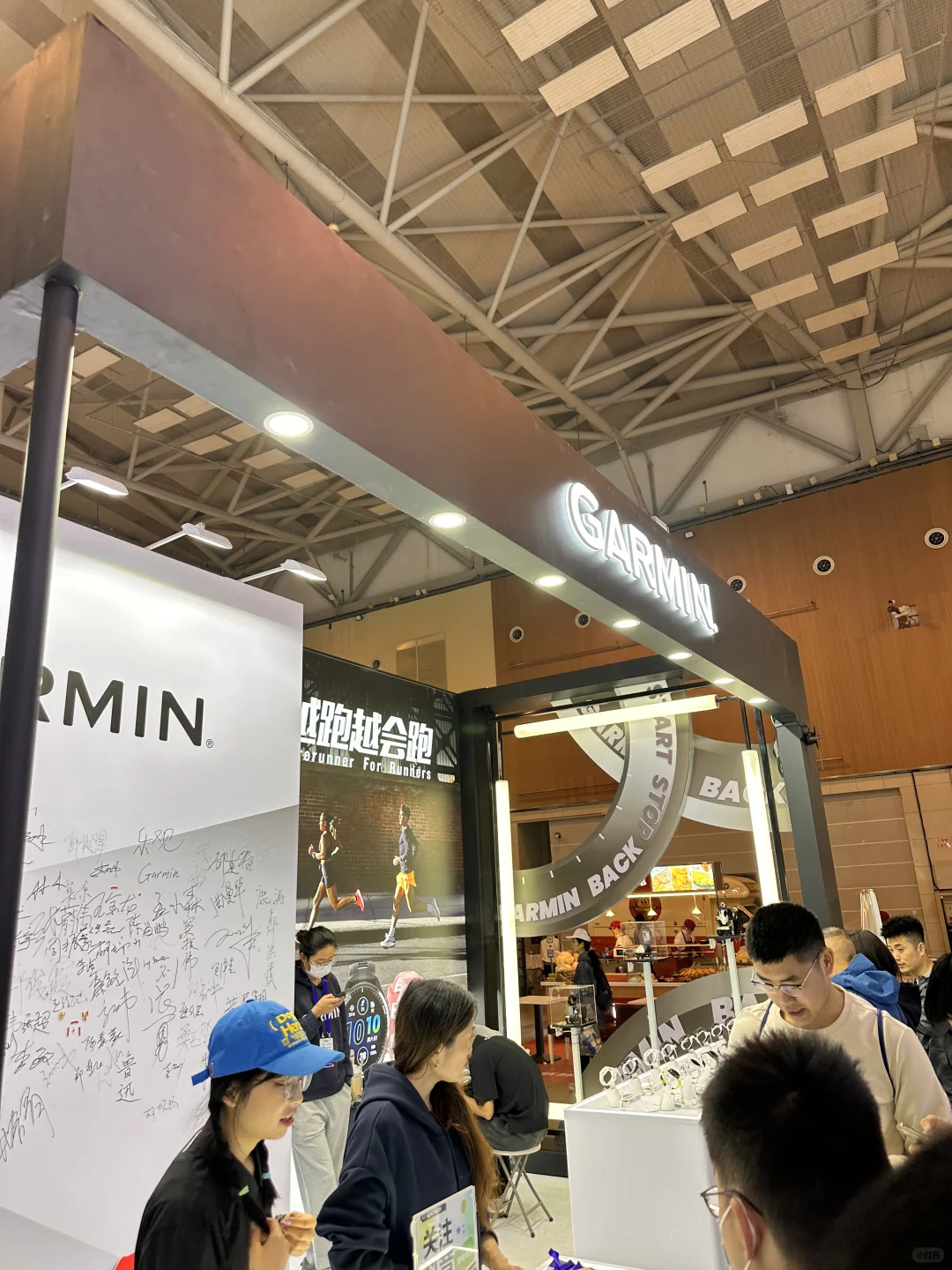 佳明青岛马拉松博览会