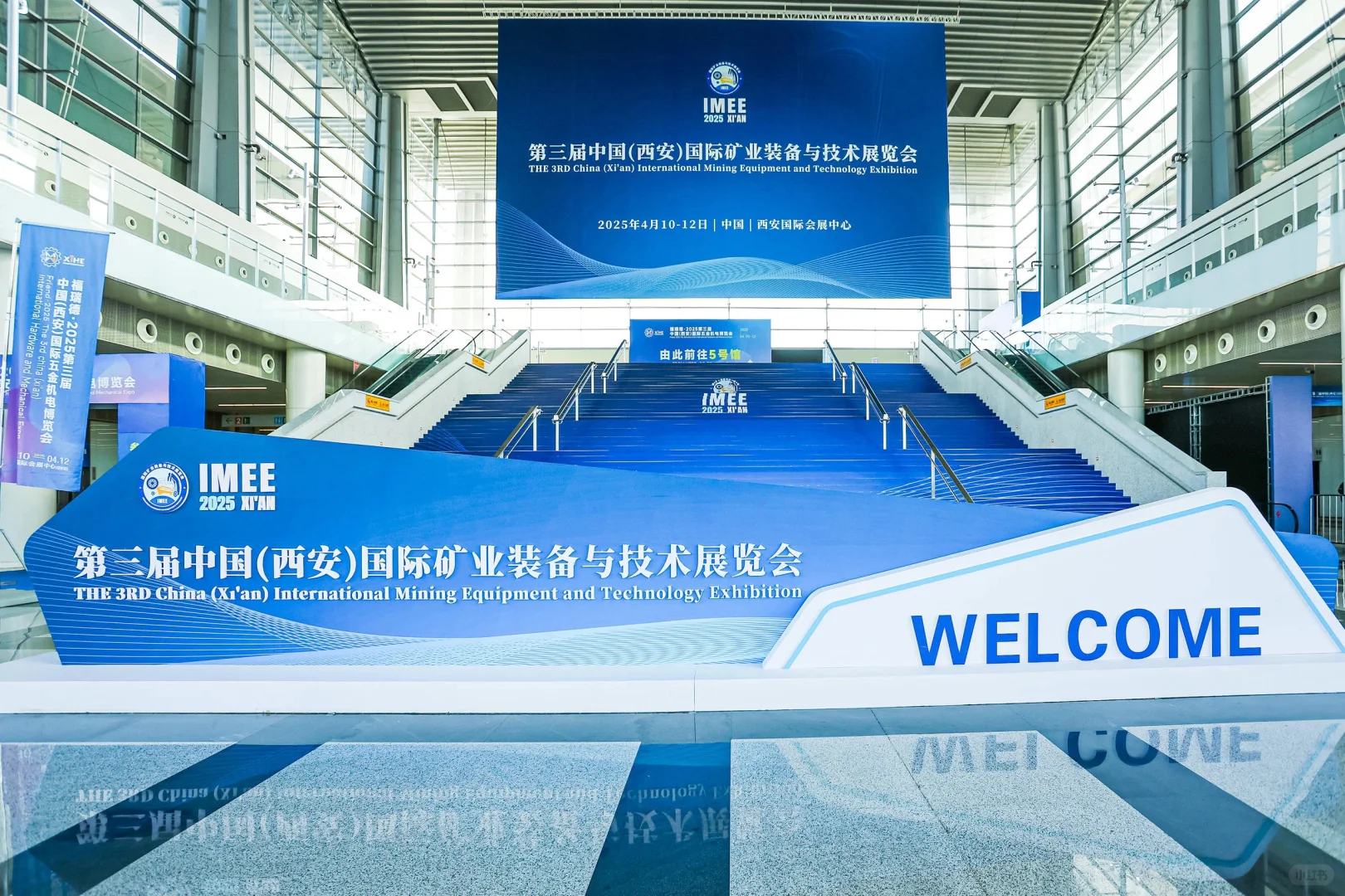 大型展会「绿色智能创新·携手共赢未来」