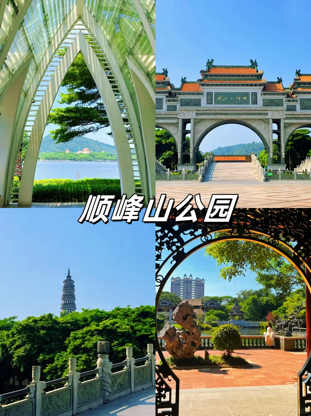 广东省———佛山市