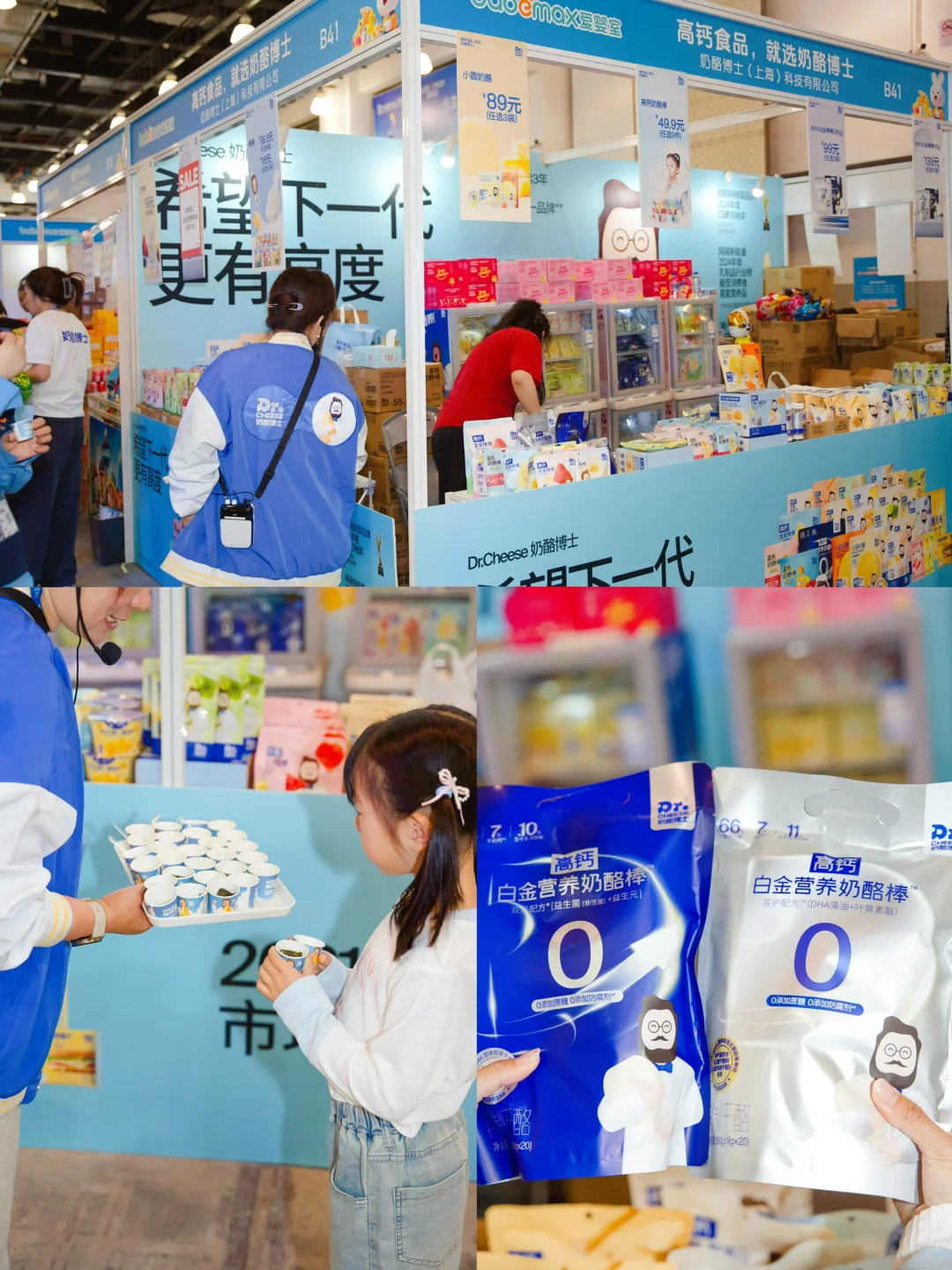 4.18母婴展实况，逛展现场羊毛薅到哭！