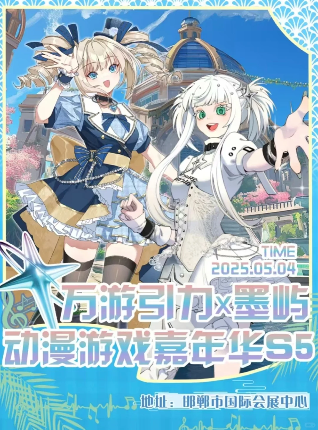 自由行申请！（满）