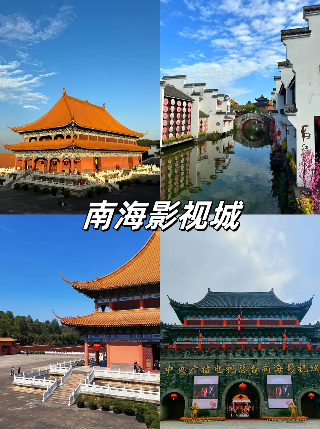 广东省———佛山市