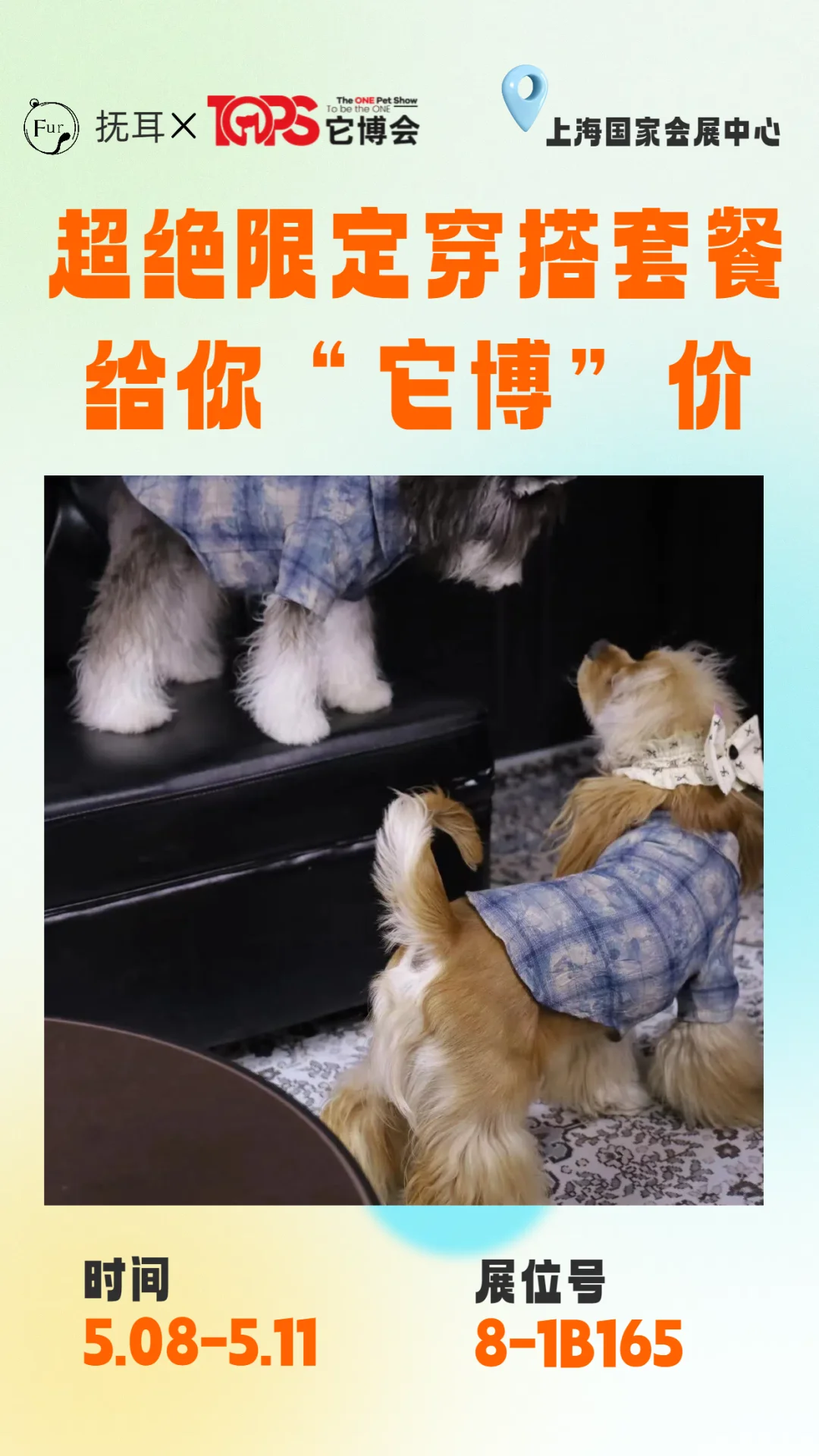 老板说，让我宣传一下它博会门票?，速冲！！！