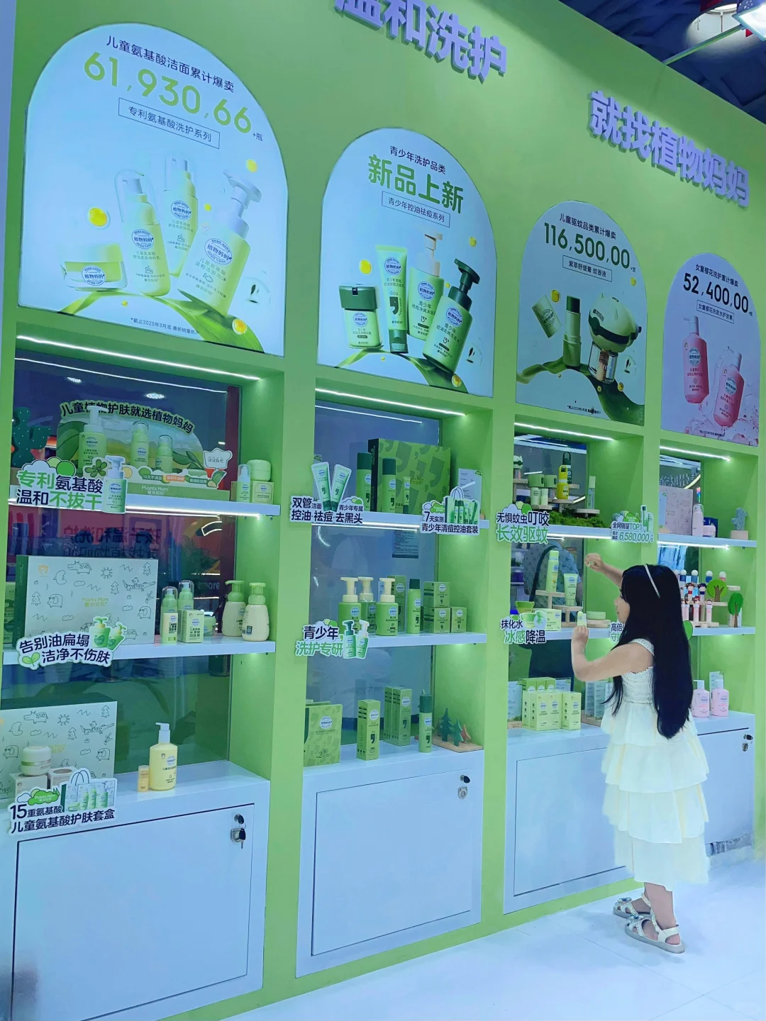 消博会居然偶遇植物妈妈！展台沉浸式打卡呀