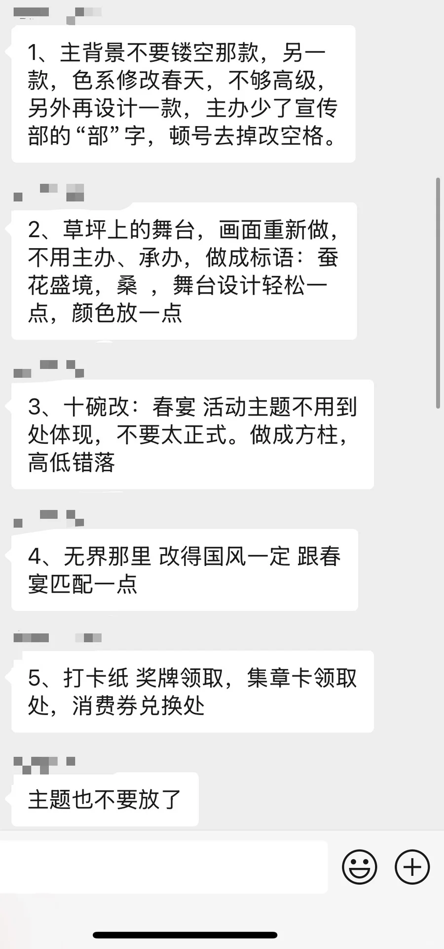 每天都在加班熬夜工作，但是没有一点进度