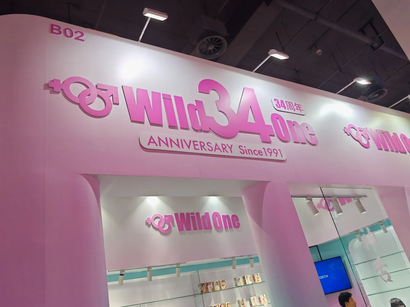 api上海展-打卡活动