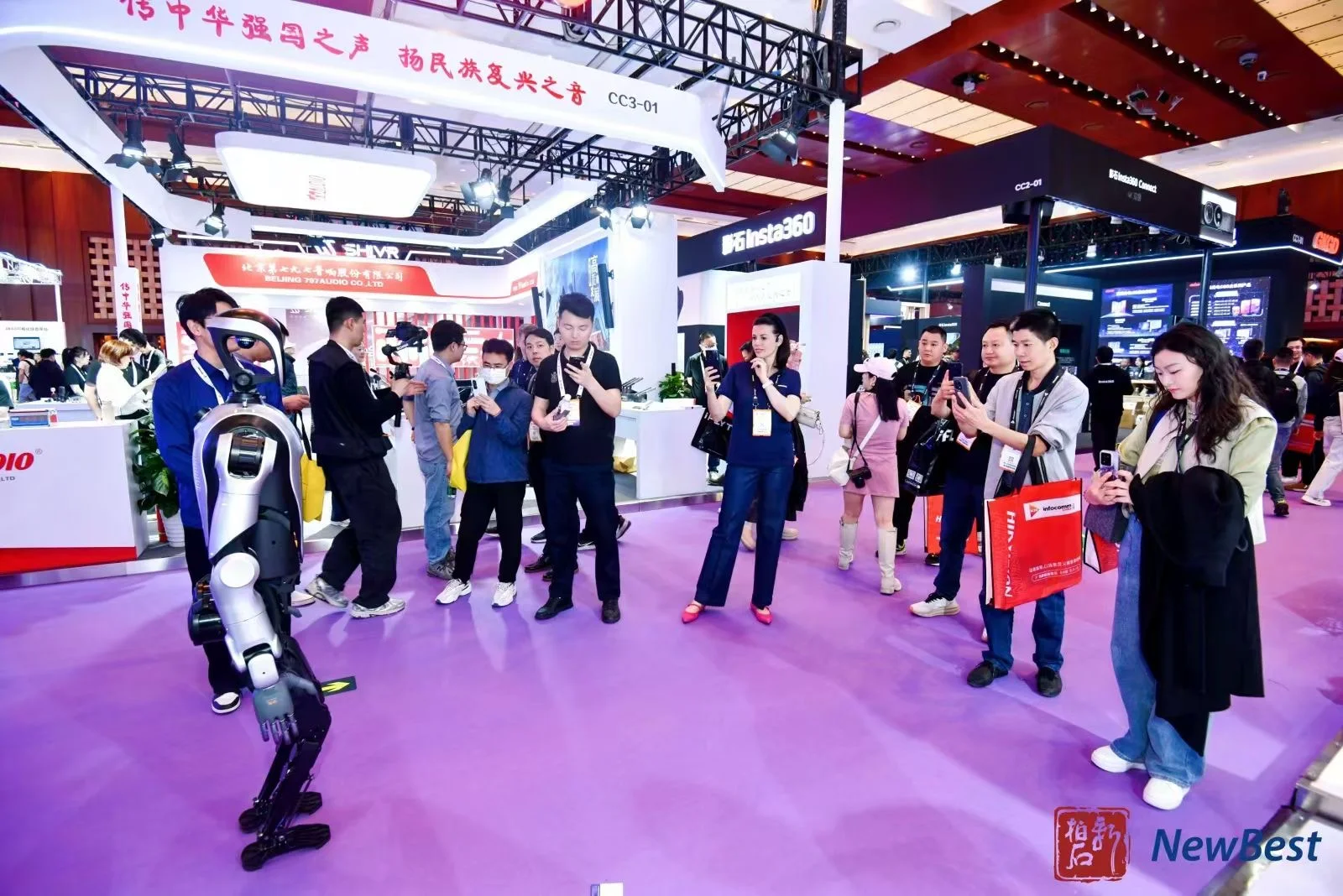 Infocomm China 2025