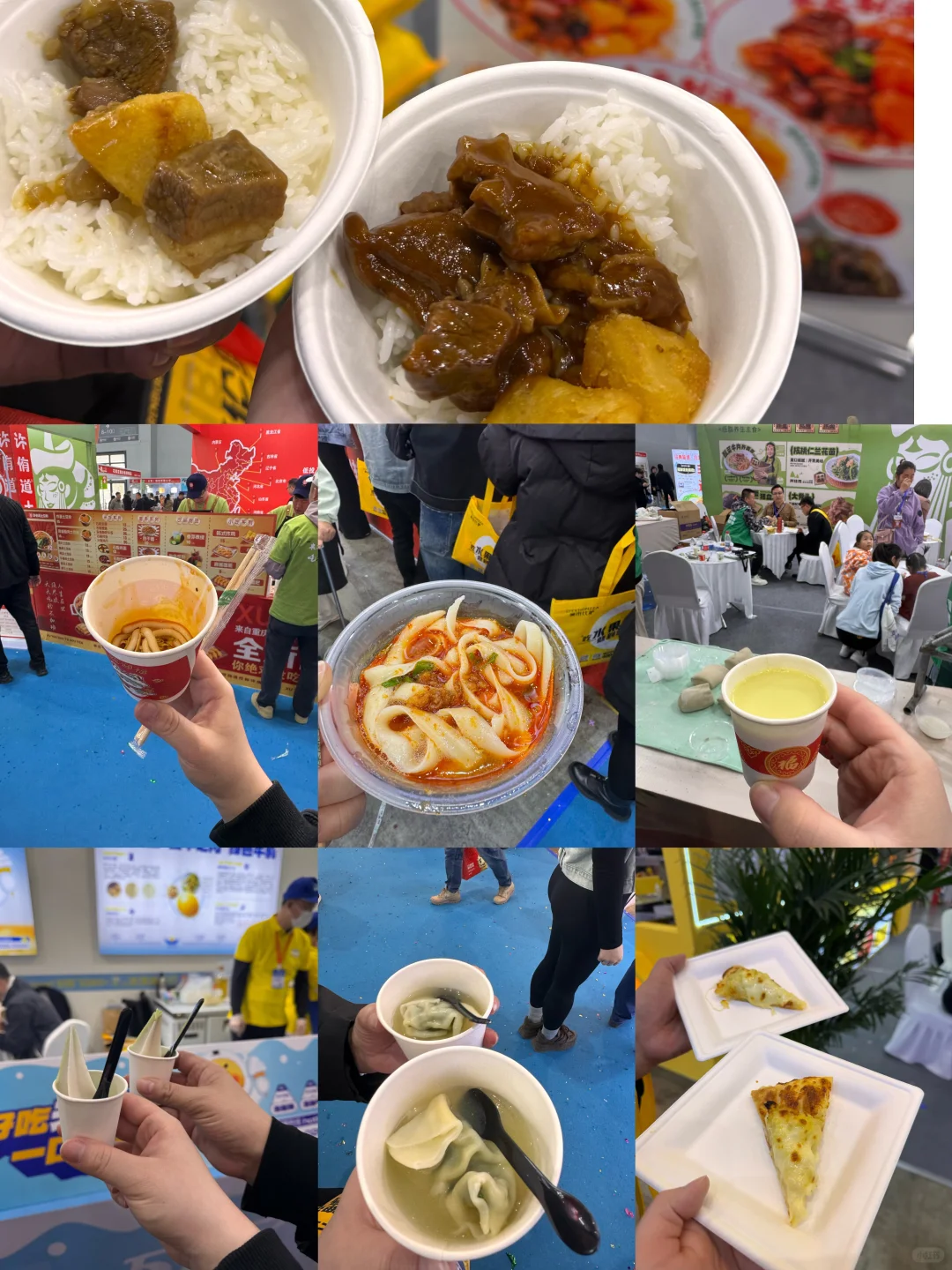 沈阳｜加盟展会