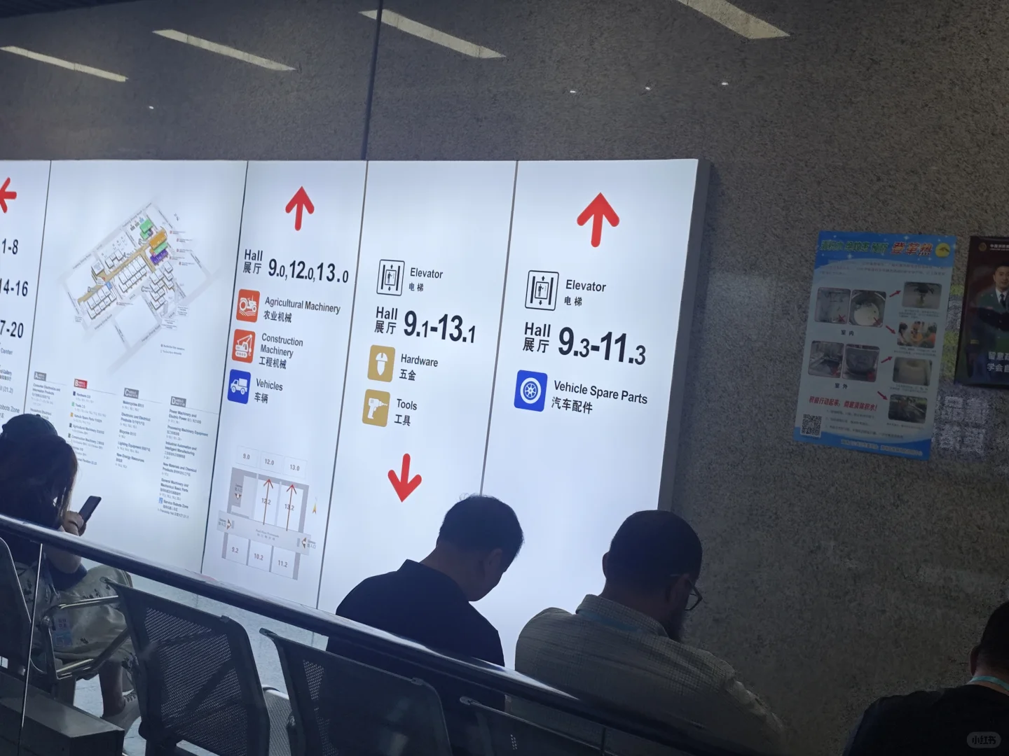 广交会无展位外贸人如何不影响同行高效获客