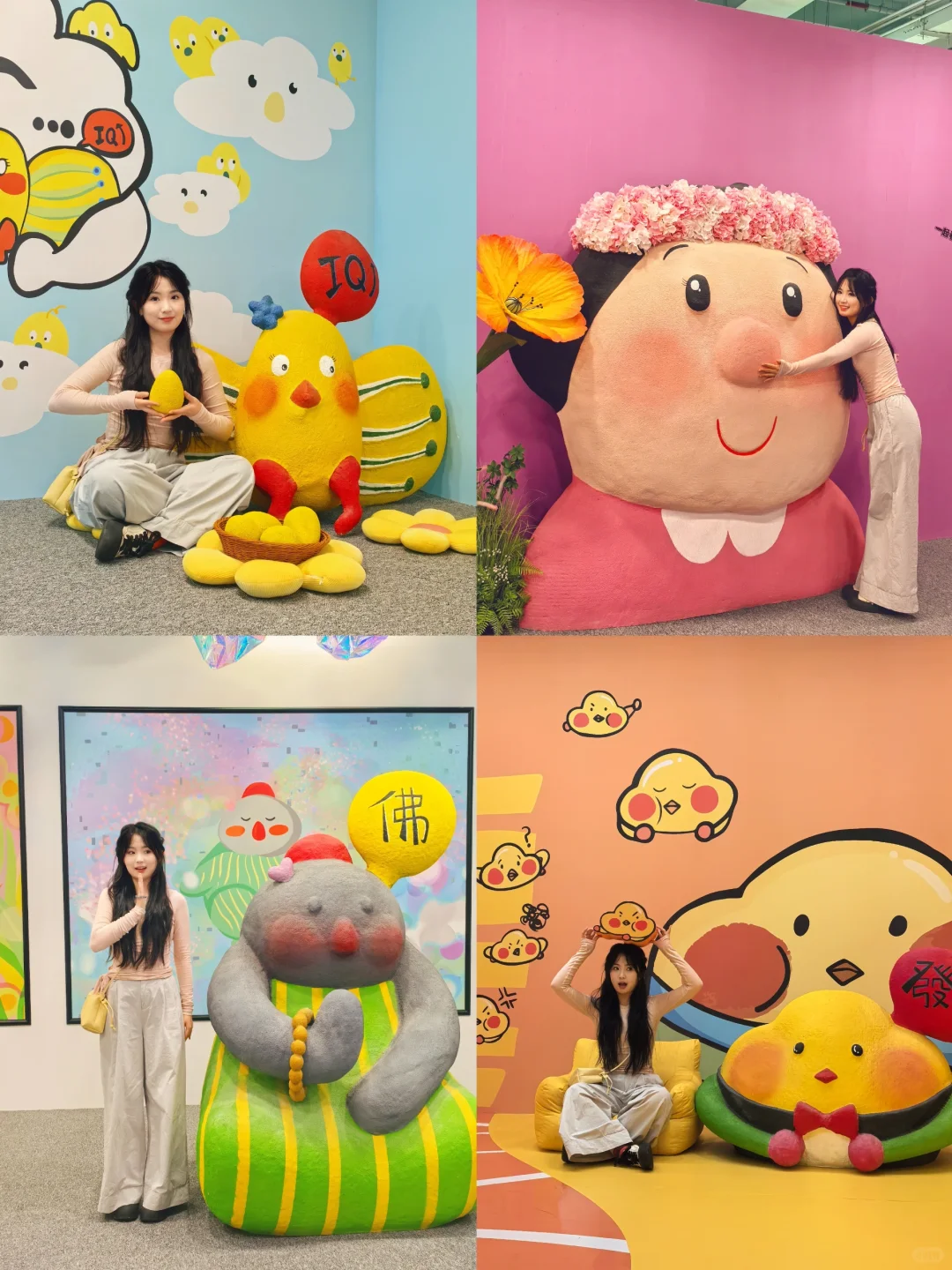 一个可可爱爱的展?baobao来了