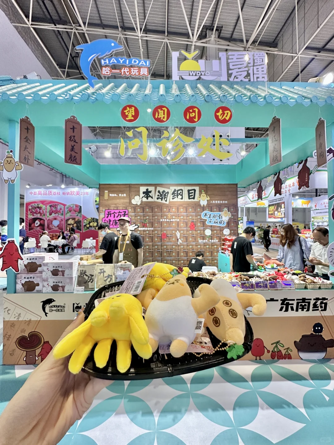 东莞！！你终于出息了！这周末快去逛……