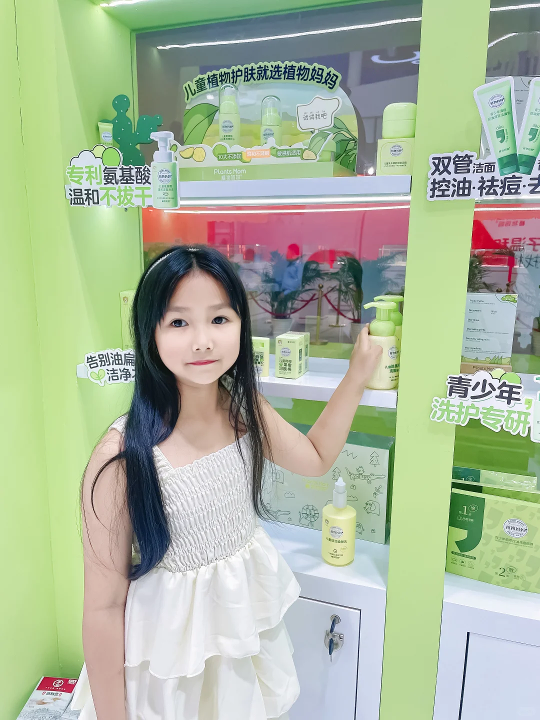 消博会居然偶遇植物妈妈！展台沉浸式打卡呀