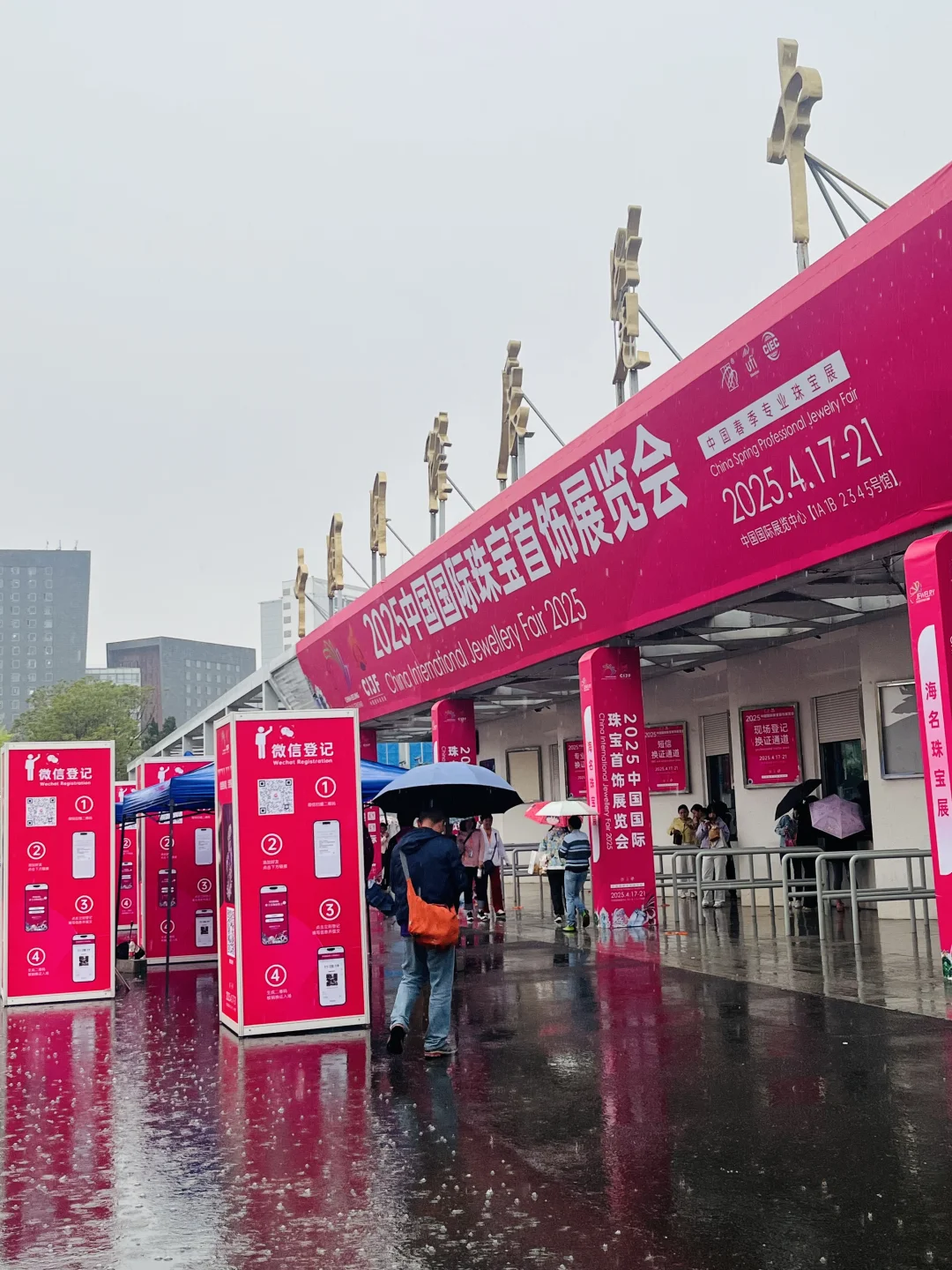 周末逛展：2025中国国际珠宝展完整攻略