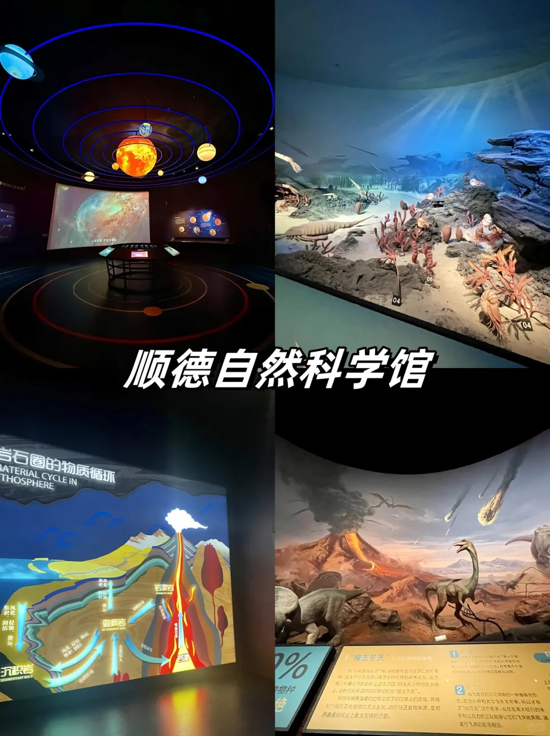 广东省———佛山市