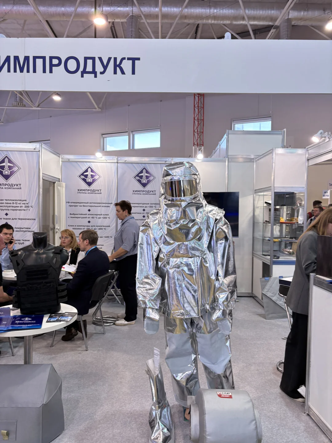 ??莫斯科翻译|俄罗斯最大石油天然气展会