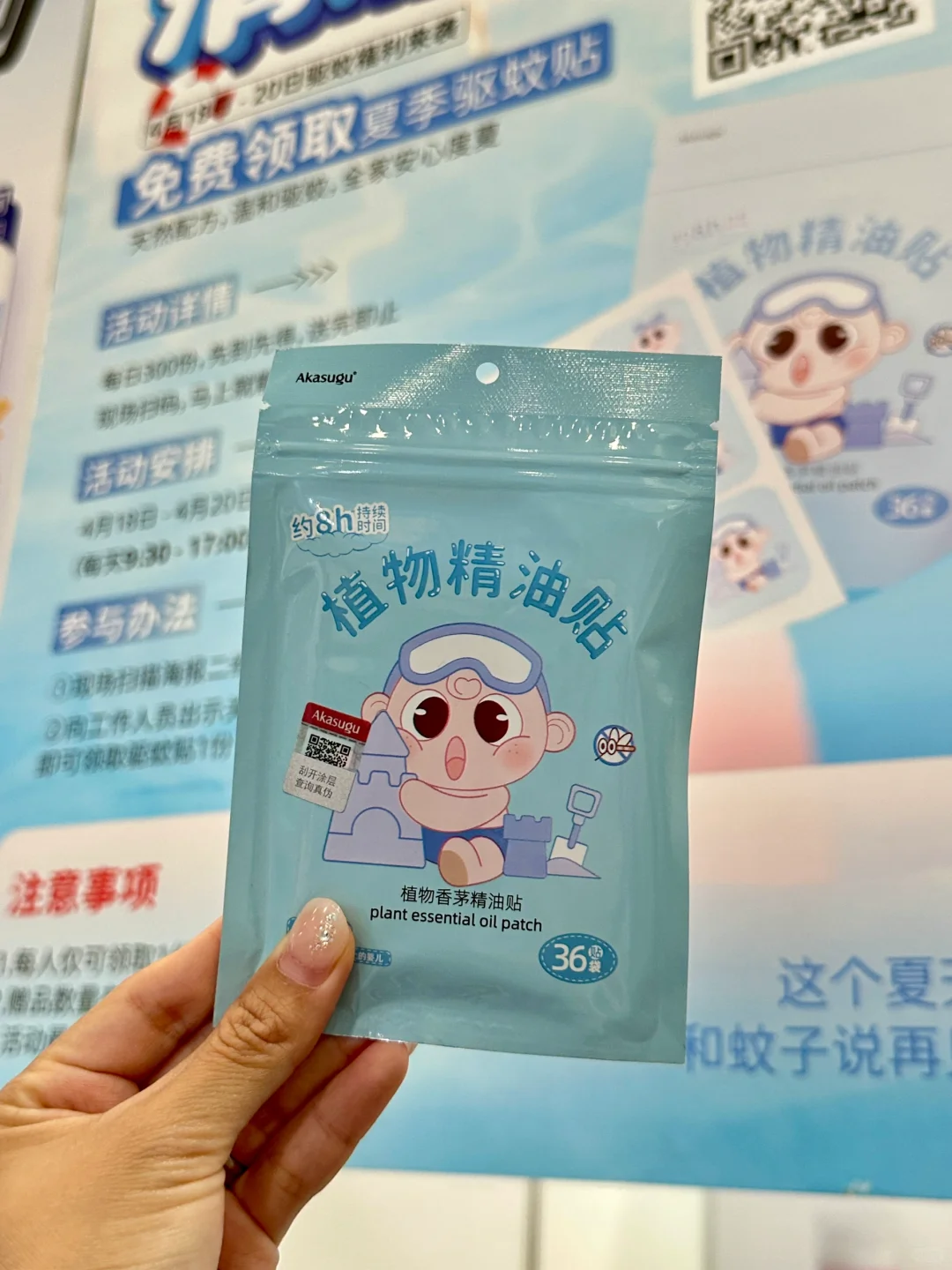 4.18母婴展实况，逛展现场羊毛薅到哭！