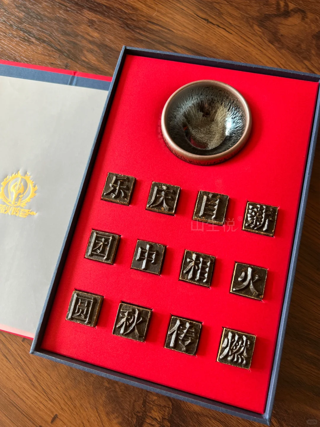 会议礼物?活字茶定制 一份纪念价值的礼品