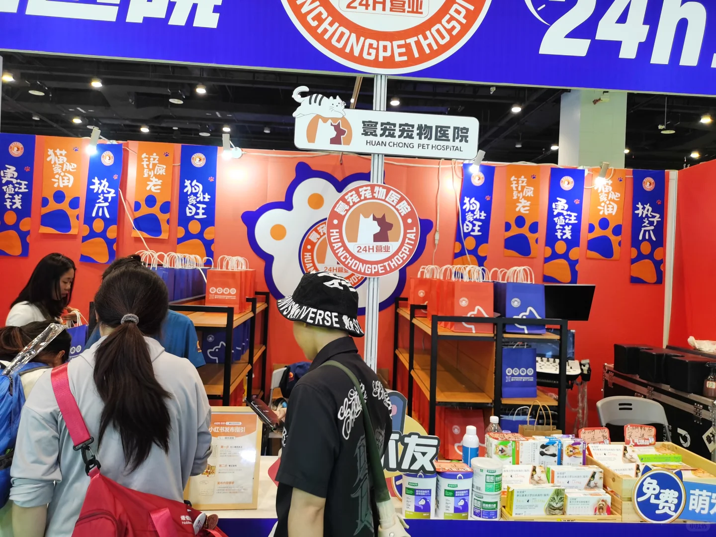 东盟博览会携寰宠宠物医院共同送礼品